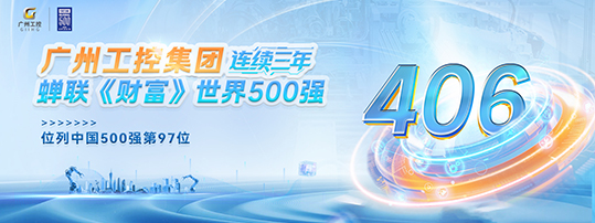 优游国际|UB8优游国际|共创美好将来