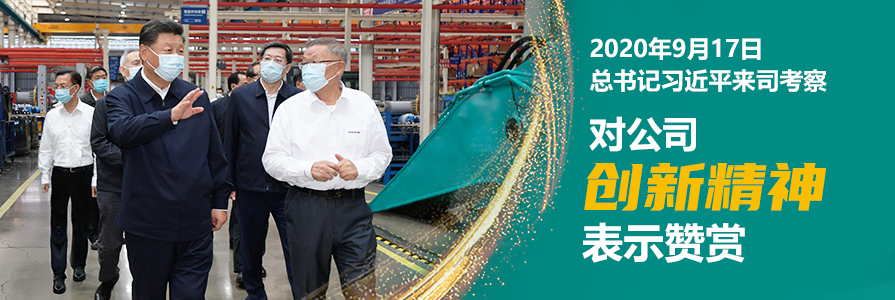 优游国际|UB8优游国际|共创美好将来