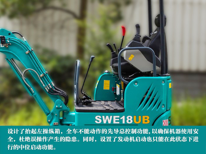 叮咚！您有一份来自优游国际智能18UB微挖的快递待领取...
