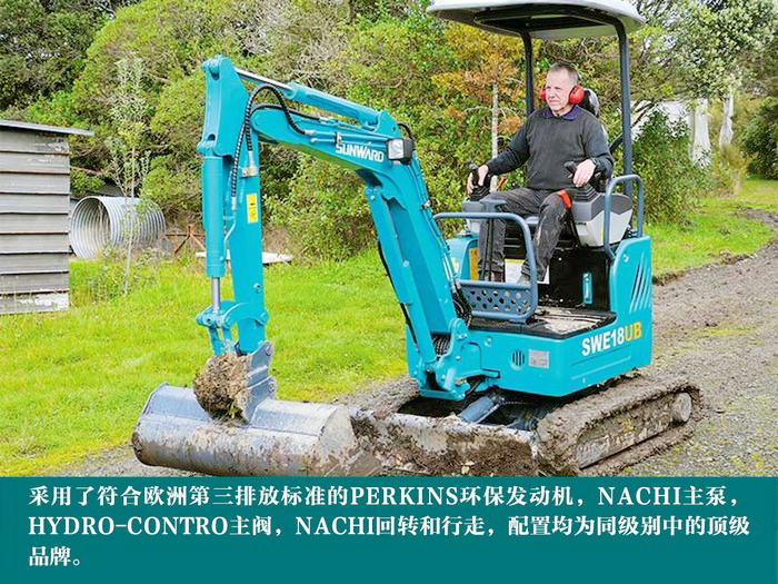叮咚！您有一份来自优游国际智能18UB微挖的快递待领取...
