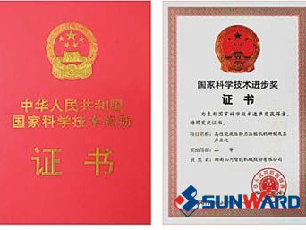 优游国际智能静力压桩机获国度科技进取二等奖