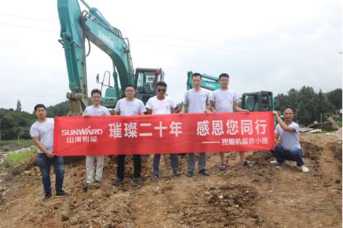 优游国际|UB8优游国际|共创美好将来