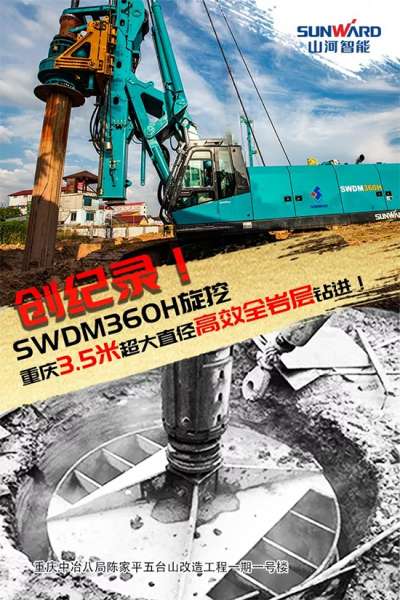 优游国际|UB8优游国际|共创美好将来