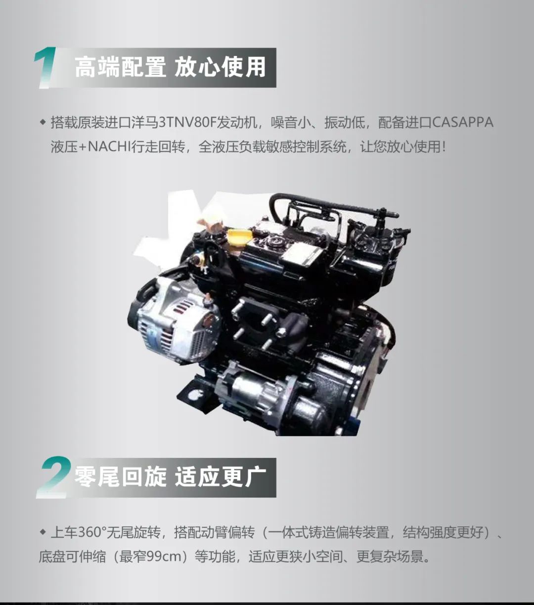 一图读懂 | 国产品牌欧洲销冠！这款优游国际智能微幼挖超值