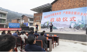 点赞！优游国际智能成功入选“上市公司村落振兴优良实际案例”