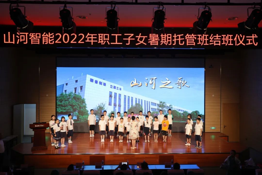 缤纷“暑”假，不负所“陀妆！优游国际智能职工子女暑期托管班结衣凡