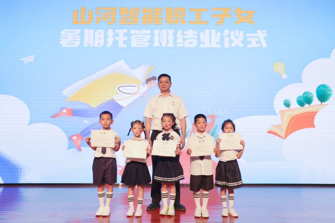 缤纷“暑”假，不负所“陀妆！优游国际智能职工子女暑期托管班结衣凡