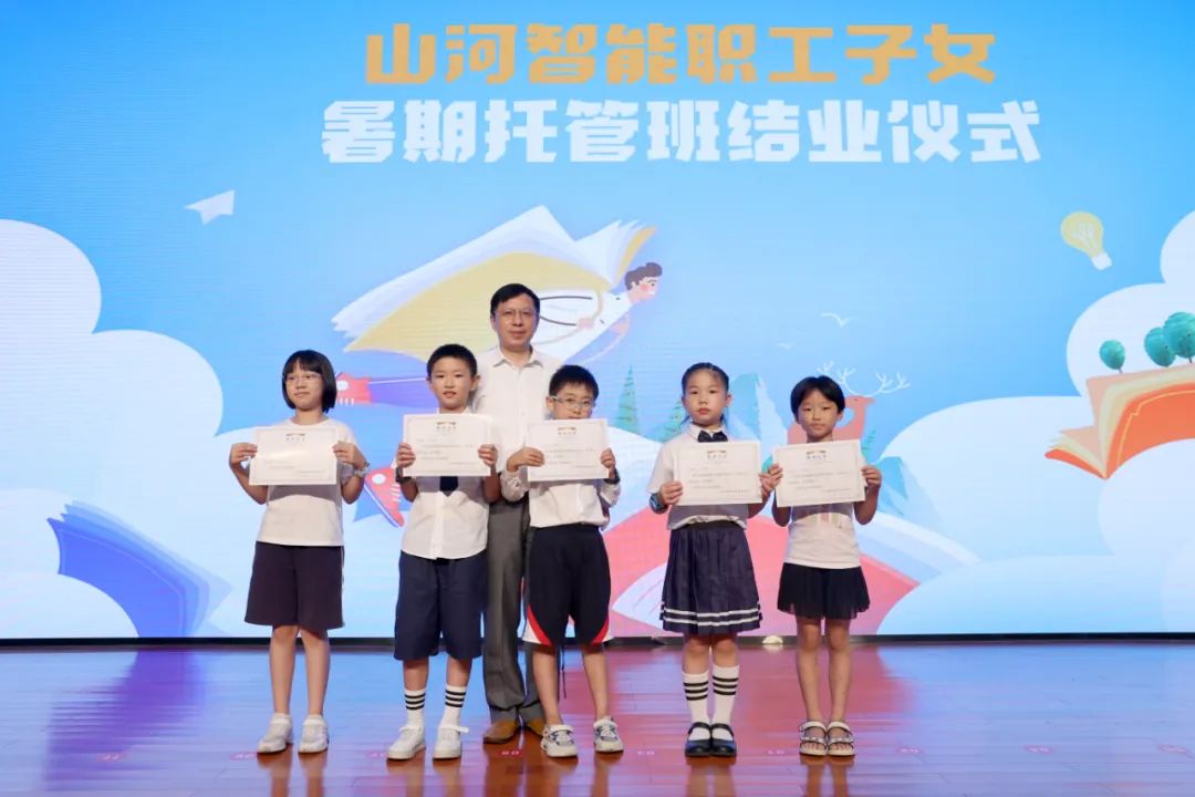 缤纷“暑”假，不负所“陀妆！优游国际智能职工子女暑期托管班结衣凡