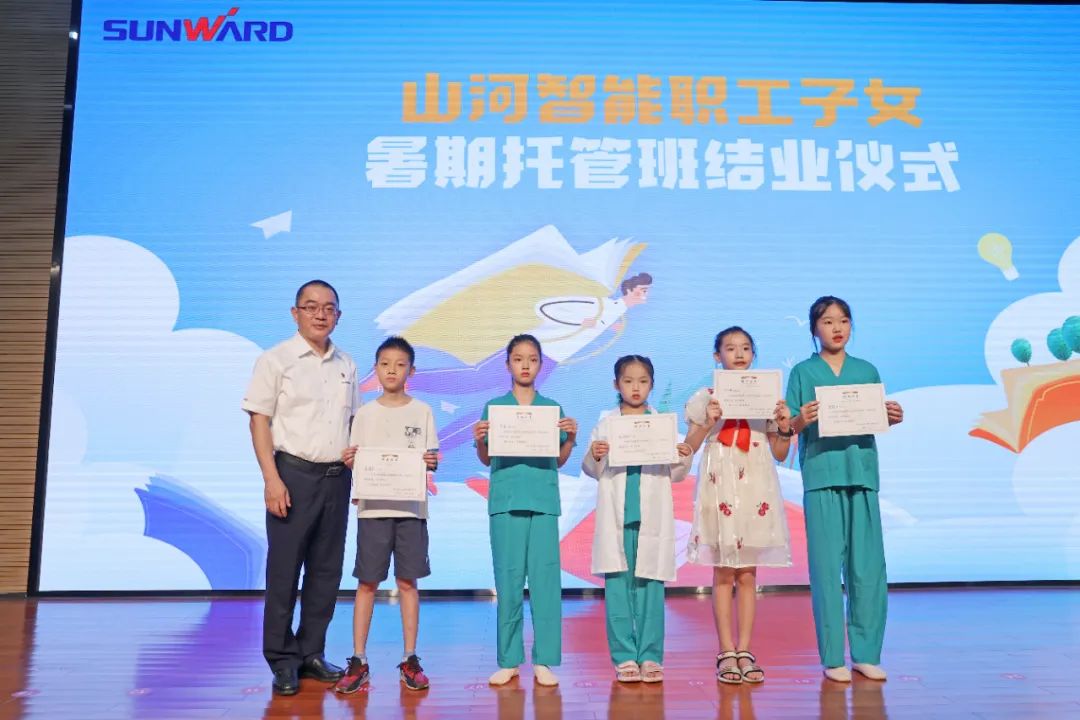 缤纷“暑”假，不负所“陀妆！优游国际智能职工子女暑期托管班结衣凡