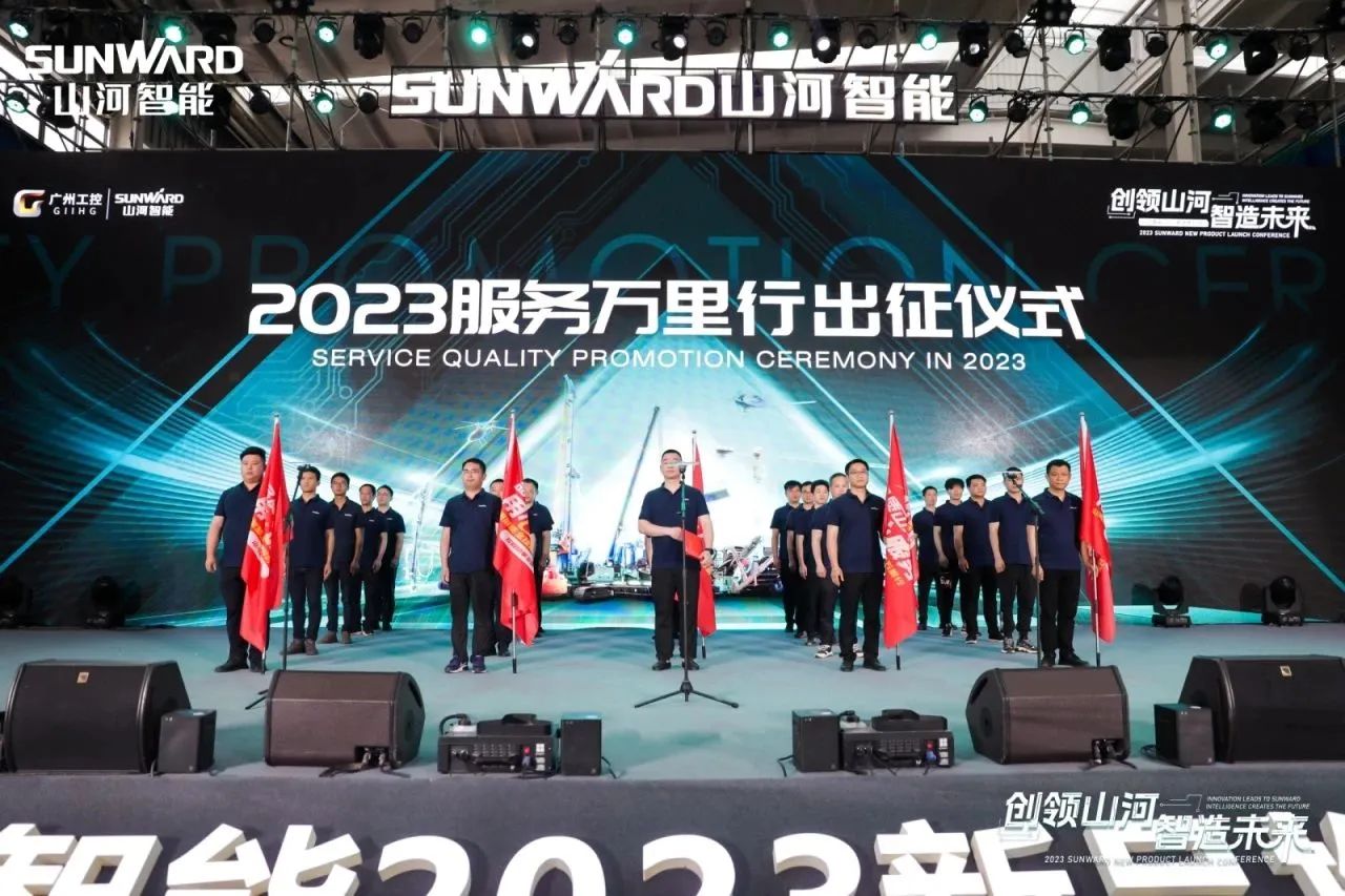 品质优游国际，用心服务！优游国际智能高空机械服务万里行走进华南