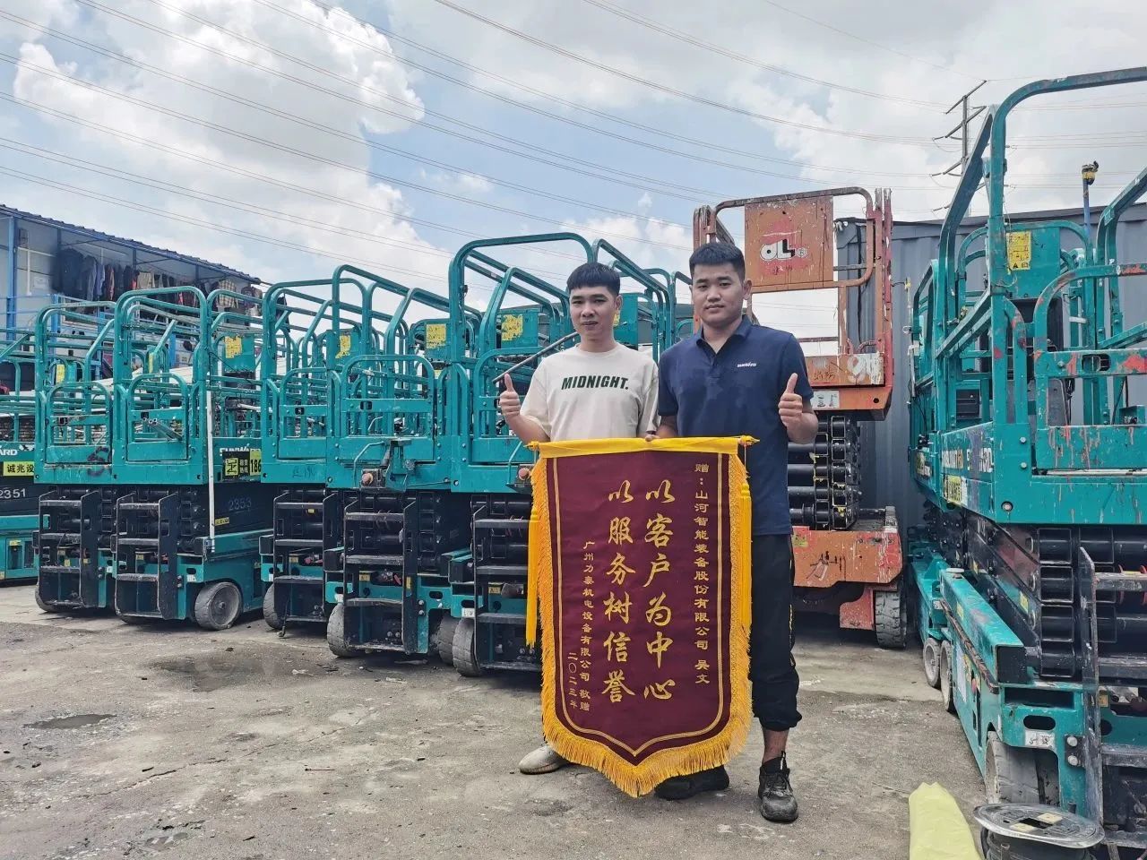 品质优游国际，用心服务！优游国际智能高空机械服务万里行走进华南