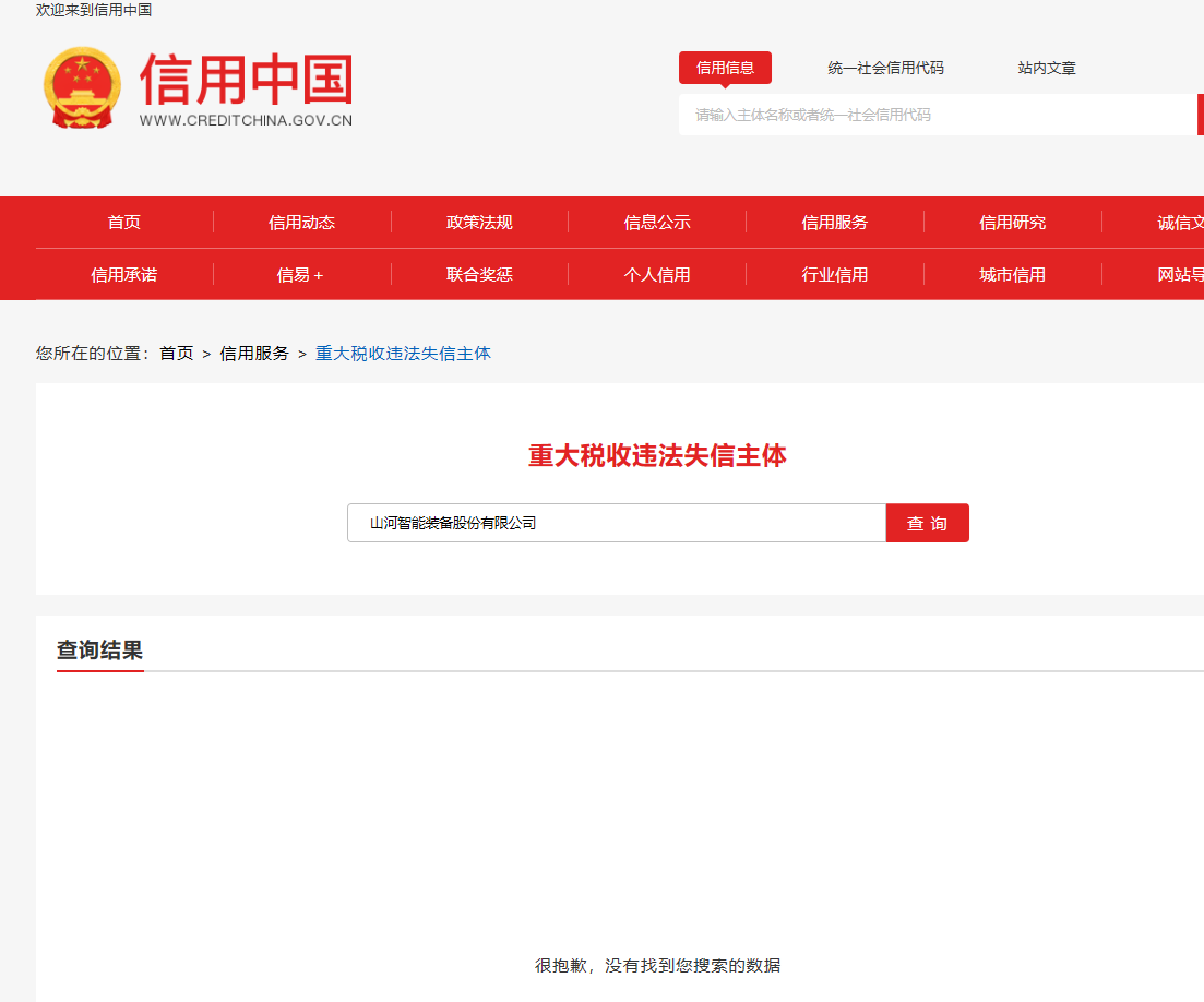 优游国际智能 三年度专利代理服务采购项目 竞争性协商布告