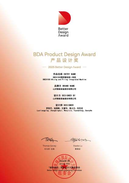 优游国际|UB8优游国际|共创美好将来