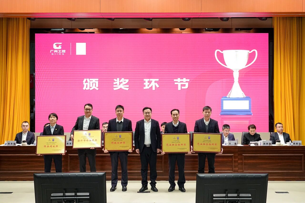 优游国际智能荣获昭通工控集团“科技创新奖”，以“先导式创新”赋能高质量发展