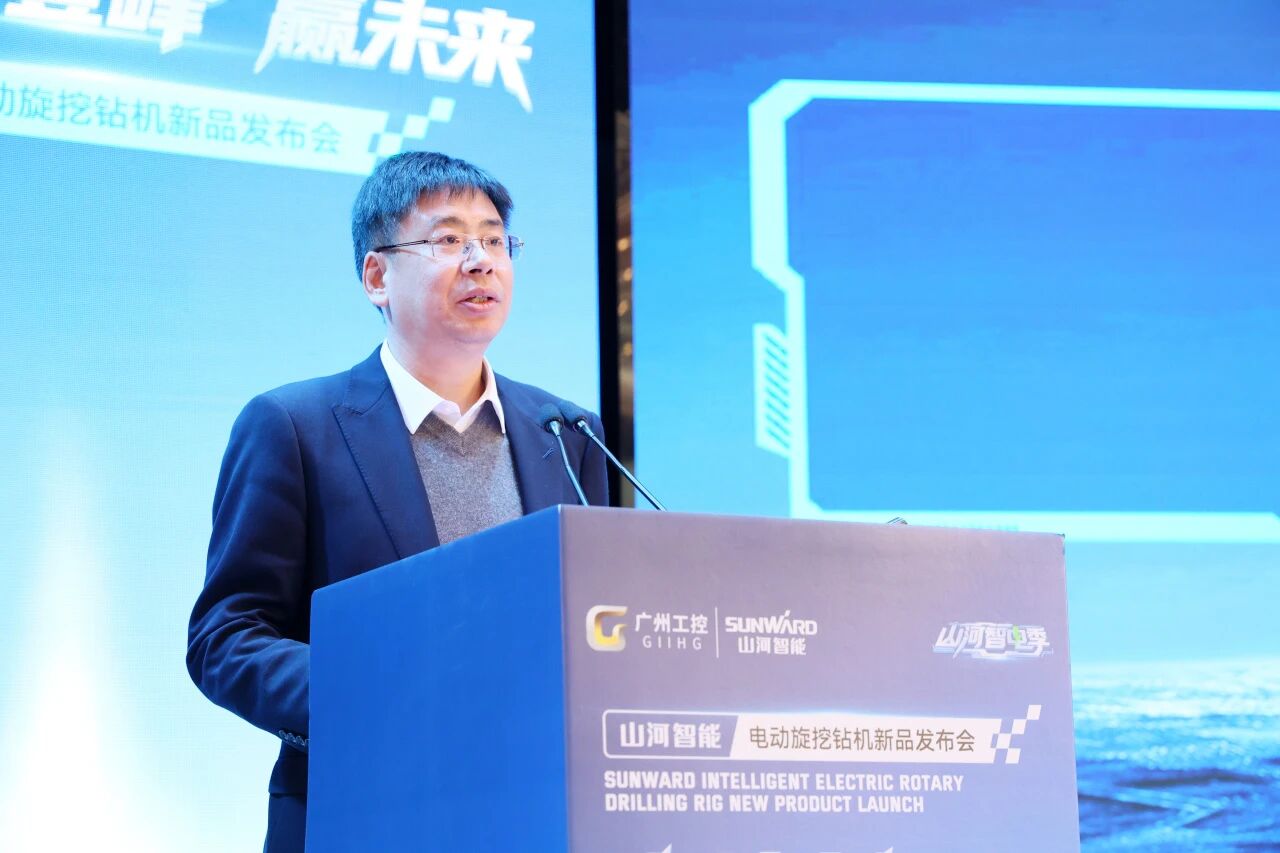 优游国际智能进行电动旋挖钻机新品颁布会，收成1.2亿元订单