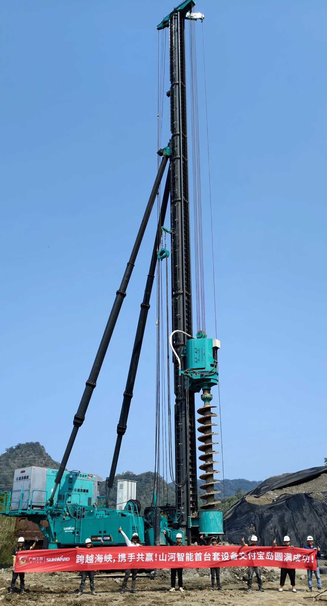 优游国际智能履带式桩架首度交付台湾地域，助力台北捷运系统工程建设